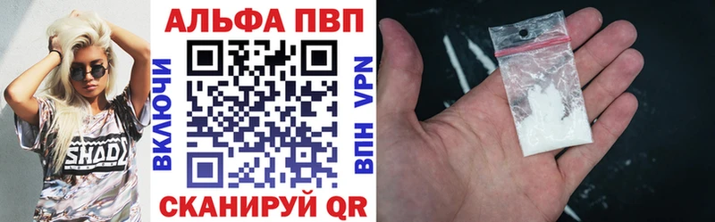 Alpha-PVP Crystall  Купить закладки  Краснообск 