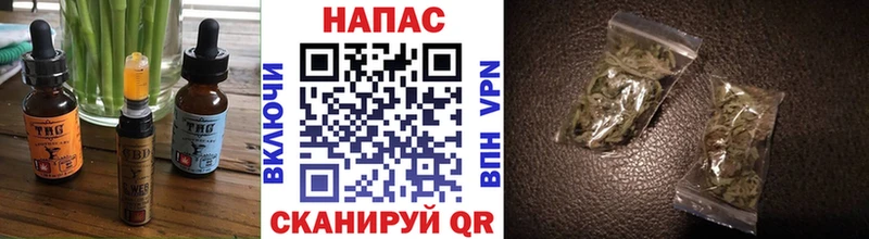 Печенье с ТГК марихуана  Купить закладки  Краснообск 