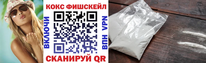 Cocaine VHQ  Купить где  Краснообск 