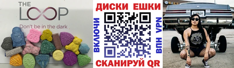 Купить закладки  Краснообск  ЭКСТАЗИ диски 