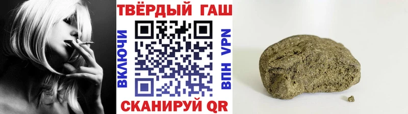 ГАШ хэш  Купить где  Краснообск 
