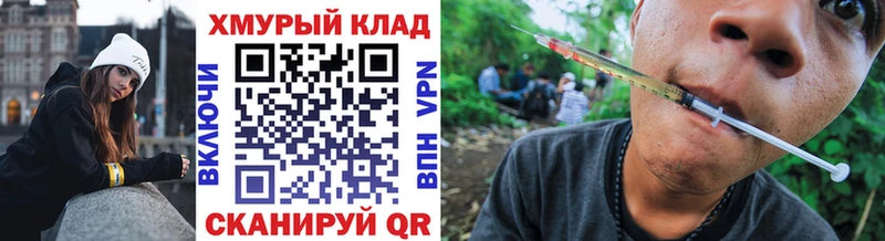 Купить  Краснообск  Героин белый 