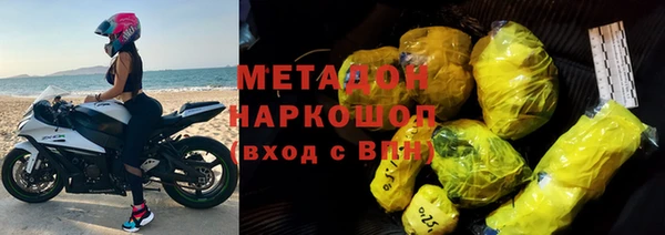 спайс Горняк
