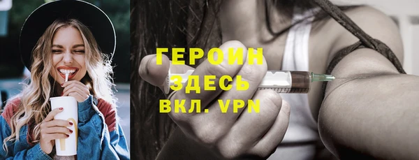 кокаин перу Горно-Алтайск