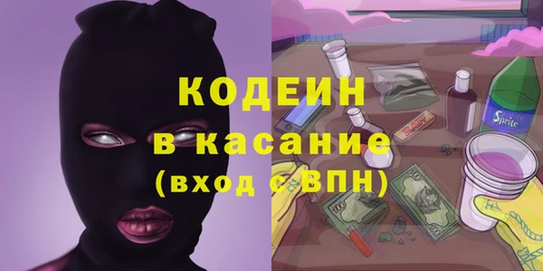 кокаин перу Горно-Алтайск