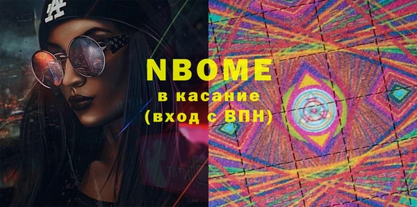 спайс Горняк