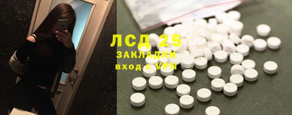 кокаин перу Горно-Алтайск