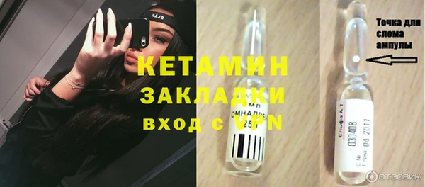 спайс Горняк