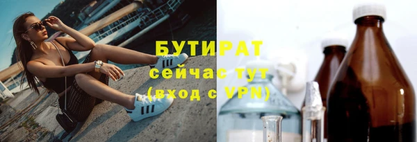 спайс Горняк