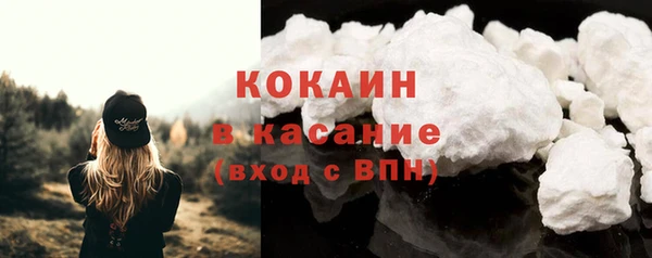 стаф Горнозаводск