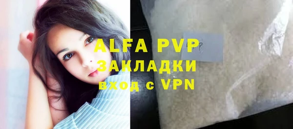 спайс Горняк
