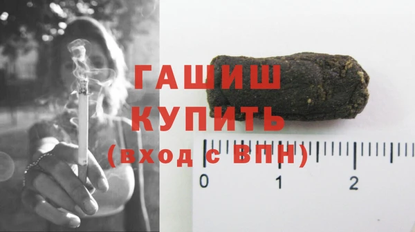 стаф Горнозаводск
