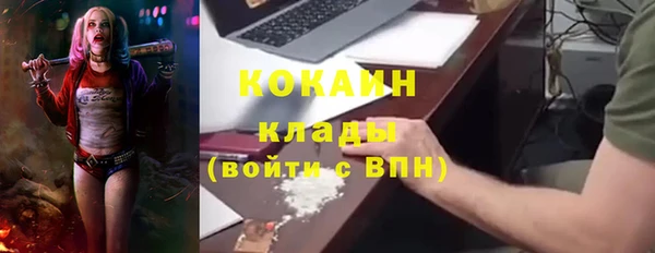 кокаин перу Горно-Алтайск