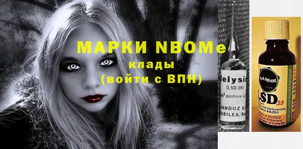 спайс Горняк