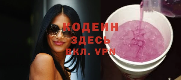 стаф Горнозаводск