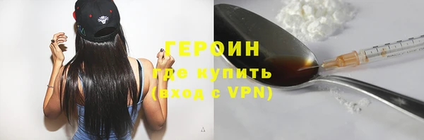 стаф Горнозаводск