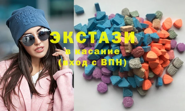 стаф Горнозаводск