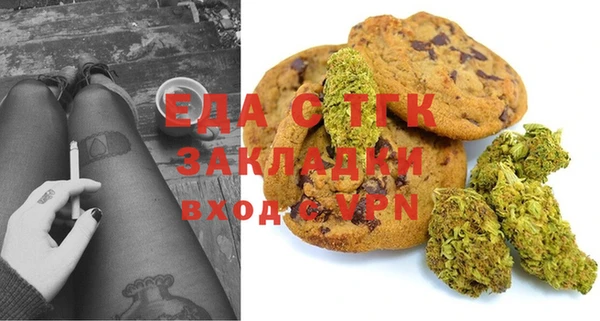 спайс Горняк
