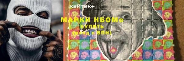 кокаин перу Горно-Алтайск