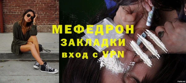 кокаин перу Горно-Алтайск