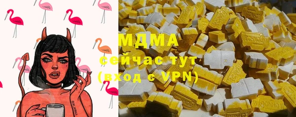 стаф Горнозаводск