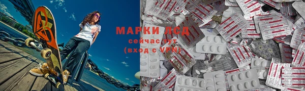 спайс Горняк