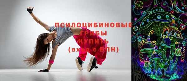 кокаин перу Горно-Алтайск