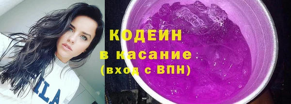 спайс Горняк