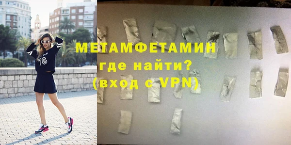 кокаин перу Горно-Алтайск