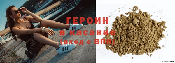 спайс Горняк