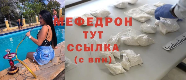 кокаин перу Горно-Алтайск