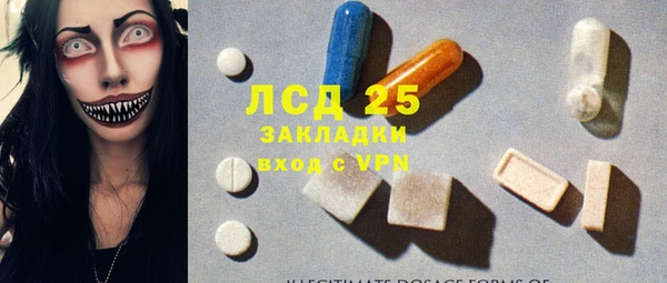 спайс Горняк