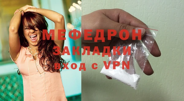 спайс Горняк