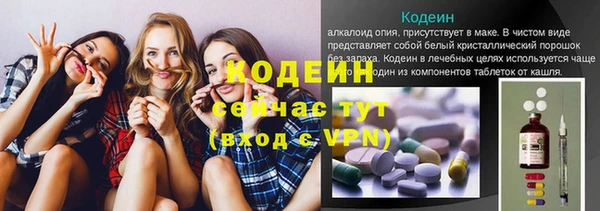 спайс Горняк