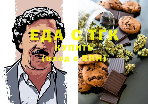спайс Горняк