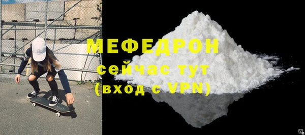 стаф Горнозаводск