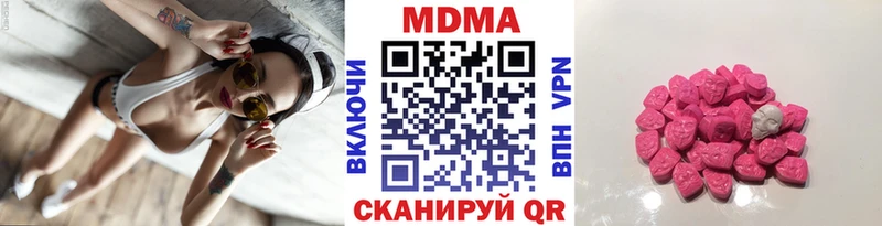 Купить закладки  Краснообск  MDMA VHQ 
