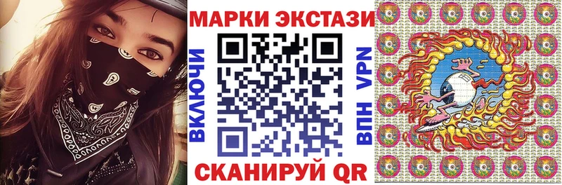 Марки N-bome 1500мкг  Купить закладки  Краснообск 