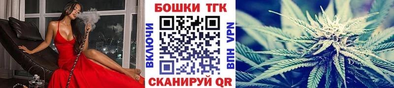 Марихуана конопля  Купить где  Краснообск 